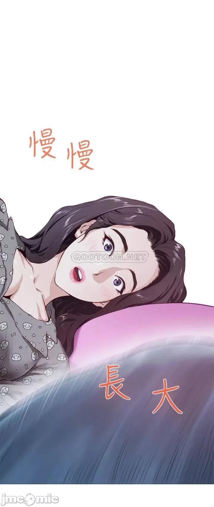 姊姊的房间 姊姊的房间 第13页