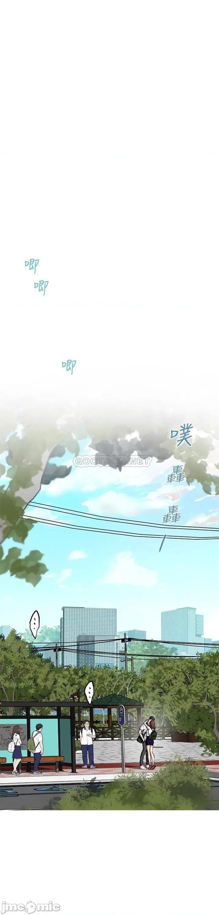 姊姊的房间 姊姊的房间 第15页