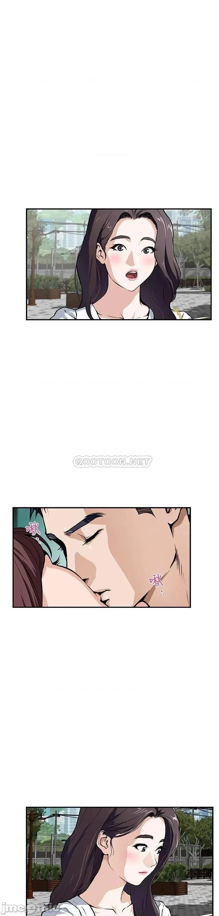 姊姊的房间 姊姊的房间 第20页