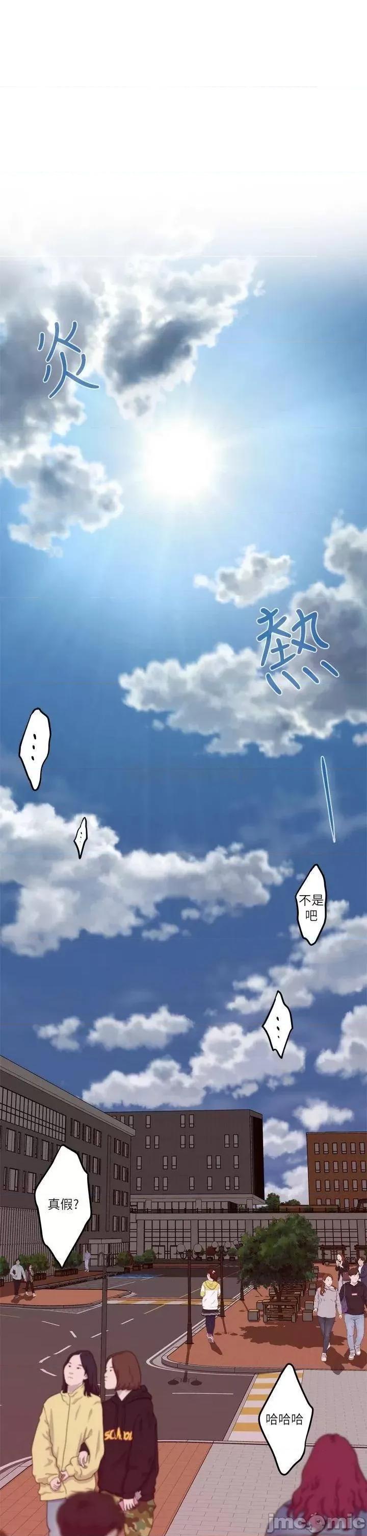 姊姊的房间 姊姊的房间 第21页