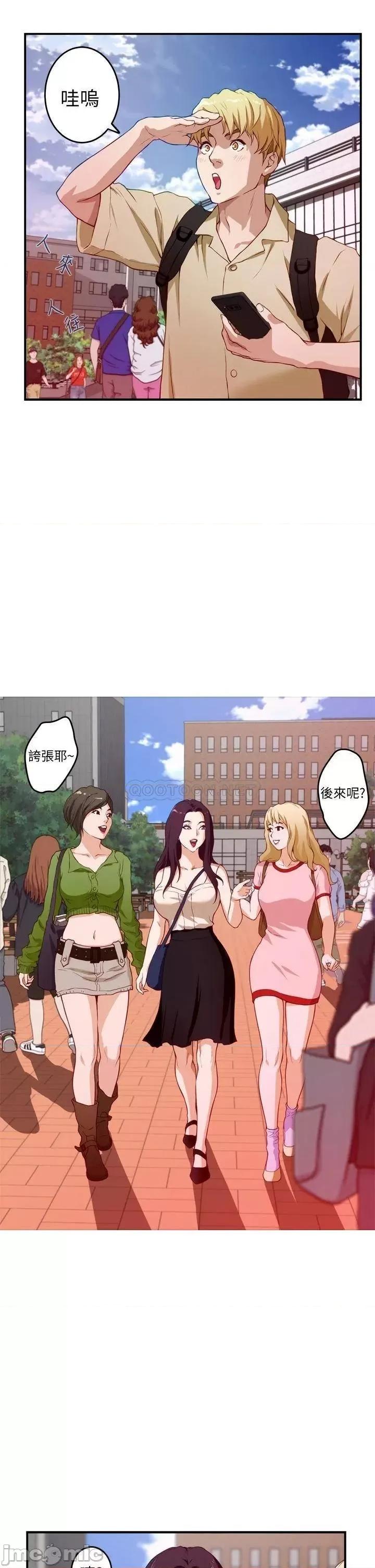 姊姊的房间 姊姊的房间 第23页