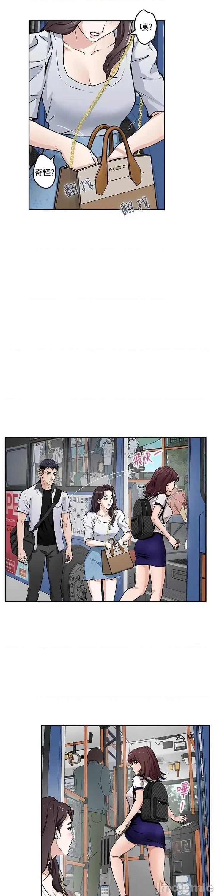 姊姊的房间 姊姊的房间 第26页