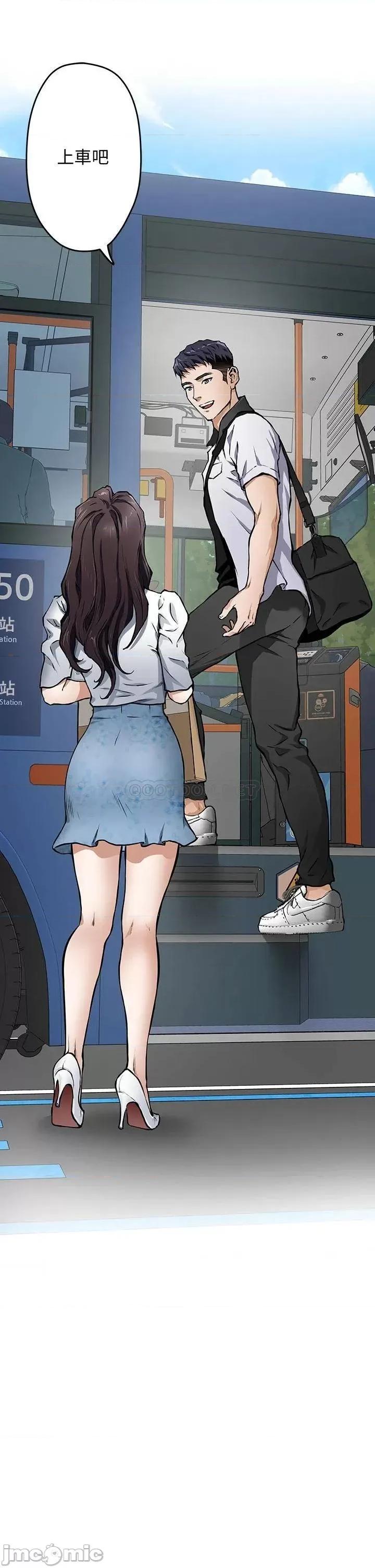 姊姊的房间 姊姊的房间 第32页