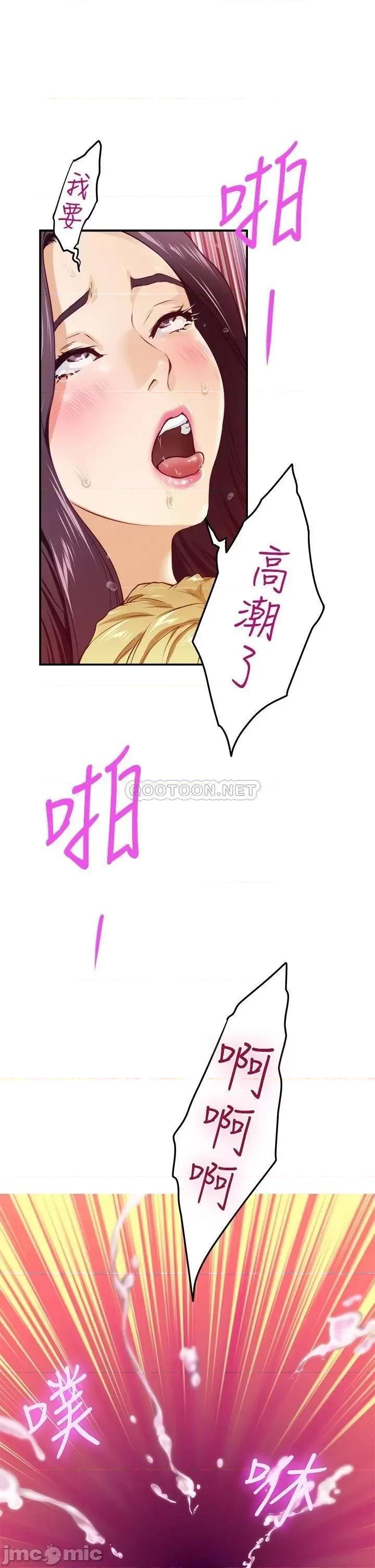 姊姊的房间 姊姊的房间 第41页