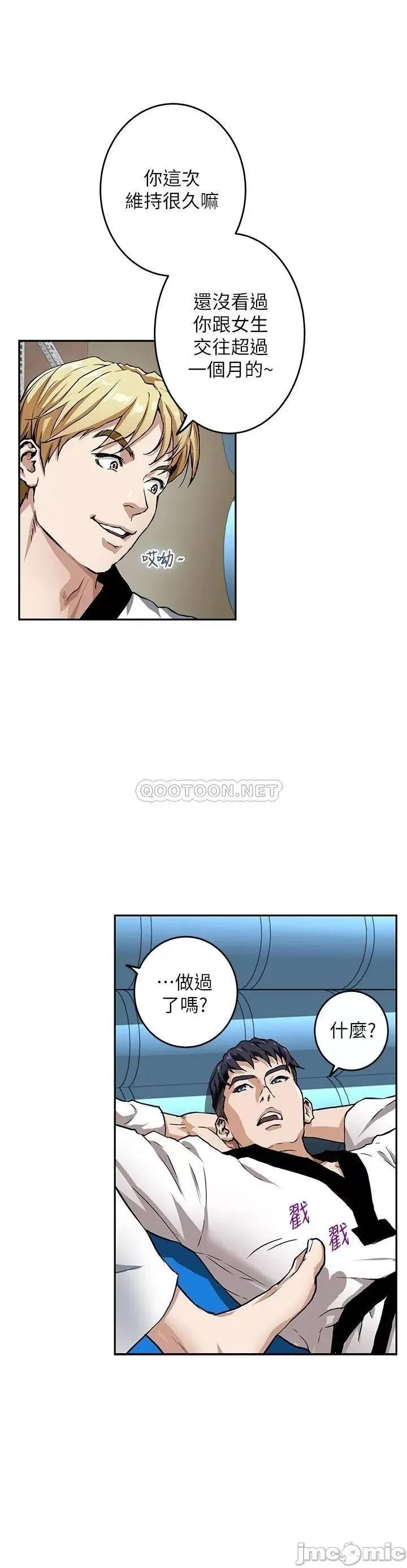 姊姊的房间 姊姊的房间 第42页