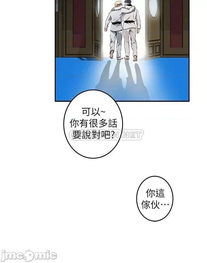 姊姊的房间 姊姊的房间 第50页