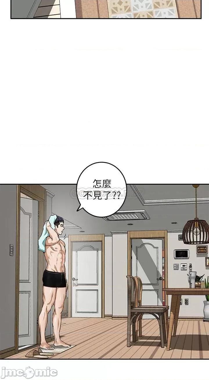 姊姊的房间 姊姊的房间 第59页