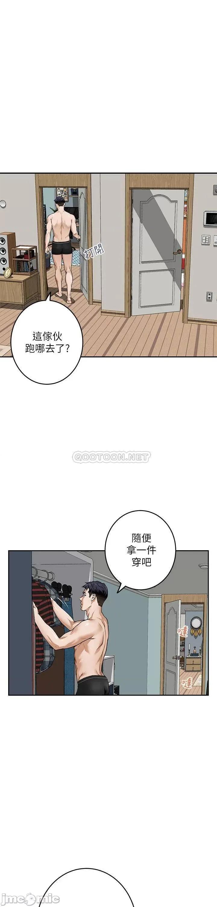 姊姊的房间 姊姊的房间 第60页