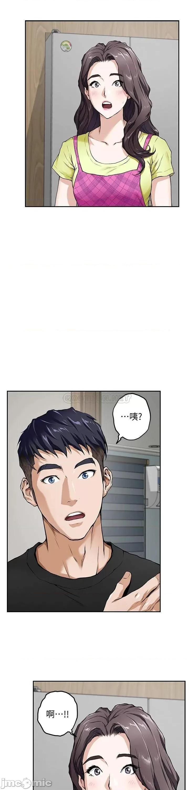 姊姊的房间 姊姊的房间 第70页
