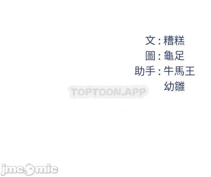 姊姊的房间 姊姊的房间_休刊公告 第2页