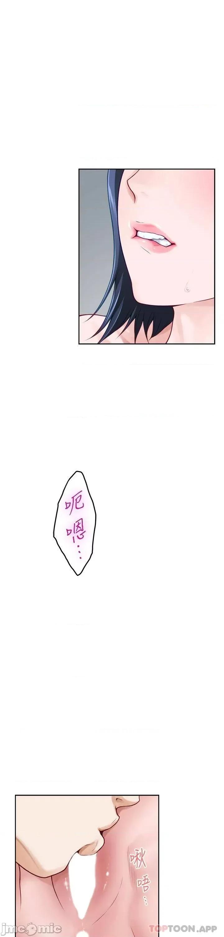 姊姊的房间 姊姊的房间-第46话 第1页
