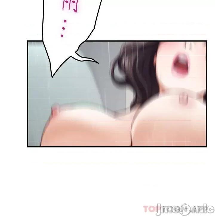 姊姊的房间 姊姊的房间-第47话 第2页