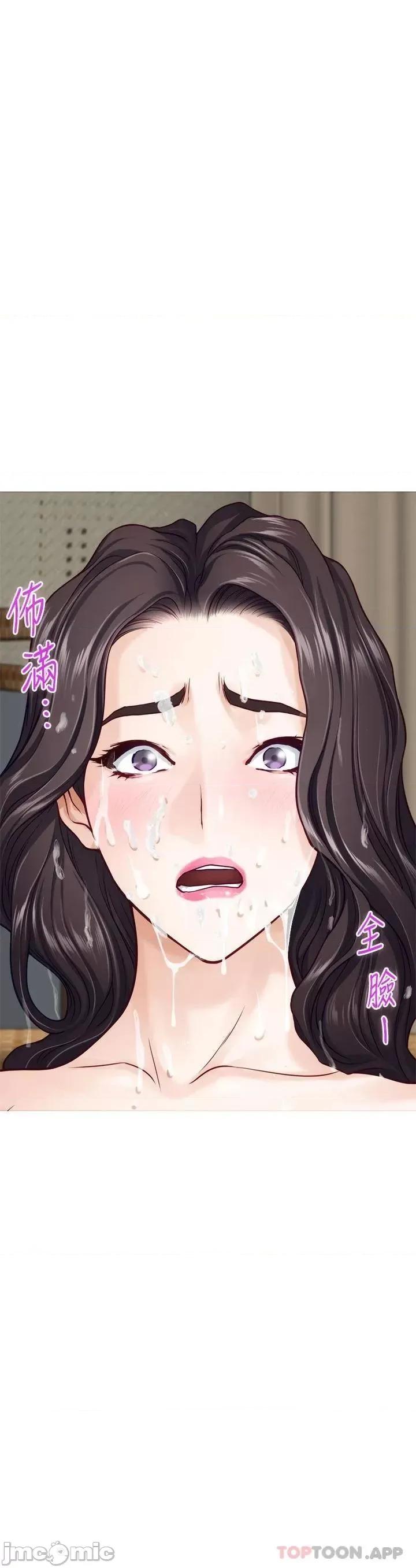姊姊的房间 姊姊的房间-第47话 第11页