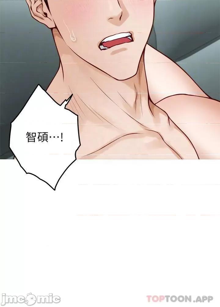 姊姊的房间 姊姊的房间-第47话 第18页