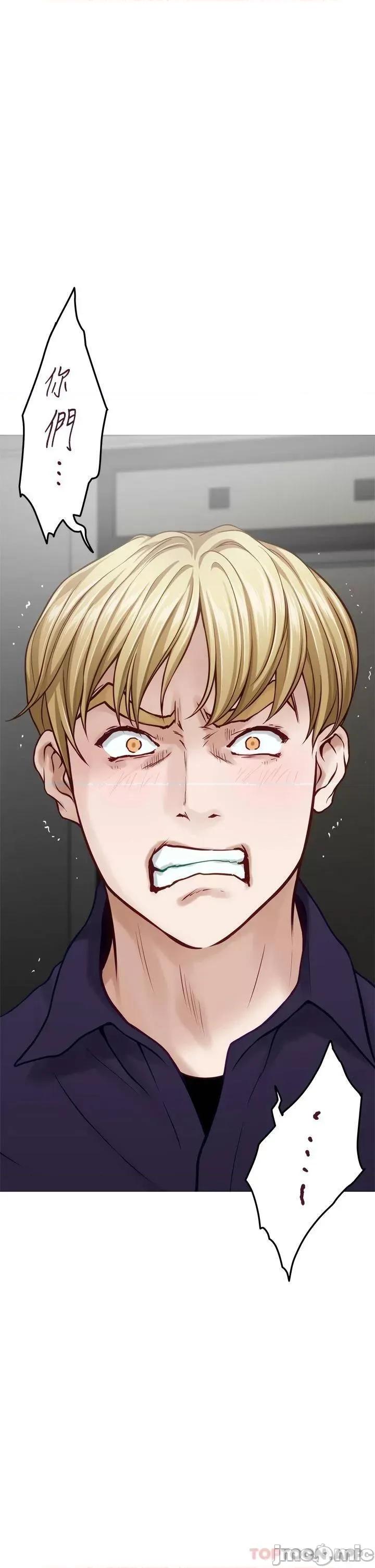 姊姊的房间 姊姊的房间-第47话 第19页