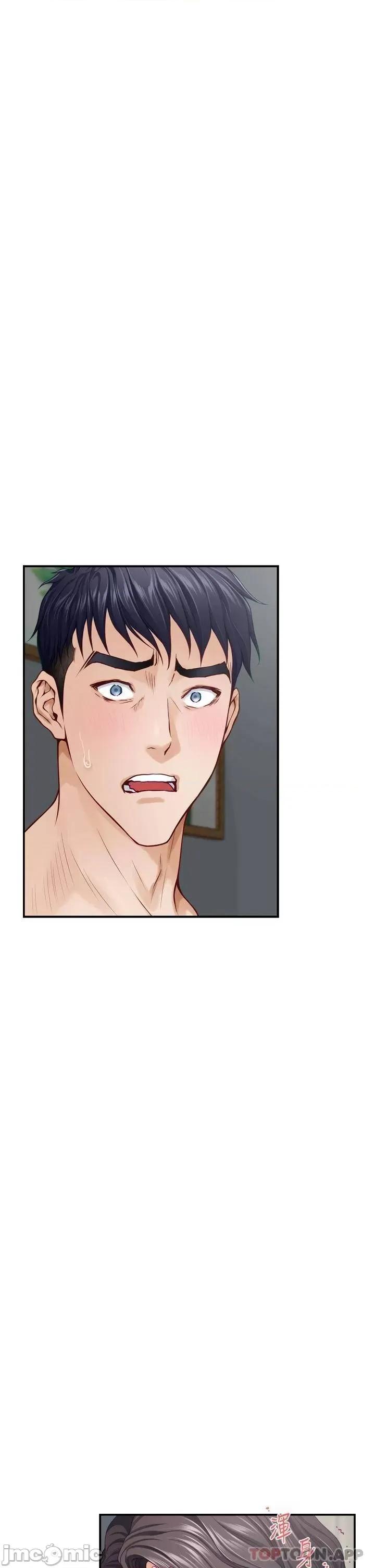姊姊的房间 姊姊的房间-第47话 第23页