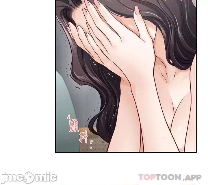 姊姊的房间 姊姊的房间-第47话 第24页