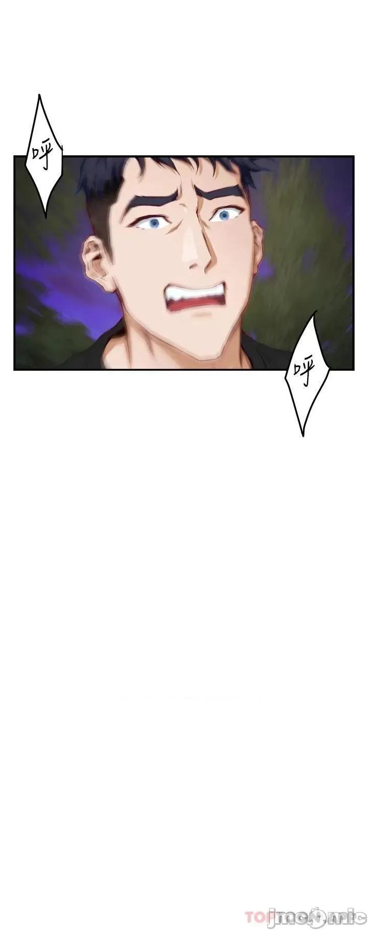 姊姊的房间 姊姊的房间-第47话 第30页
