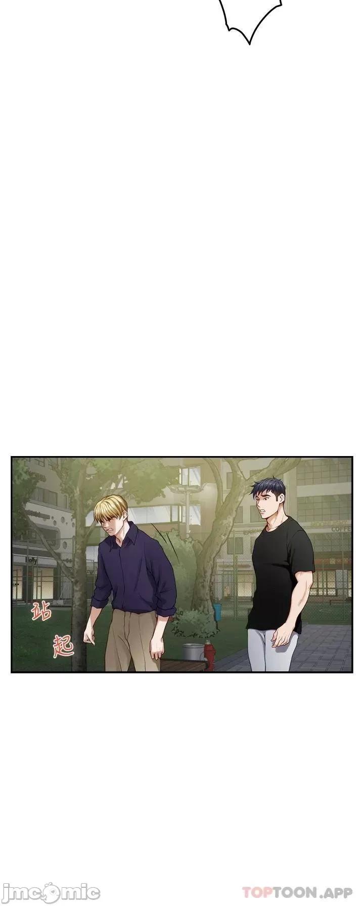 姊姊的房间 姊姊的房间-第47话 第34页