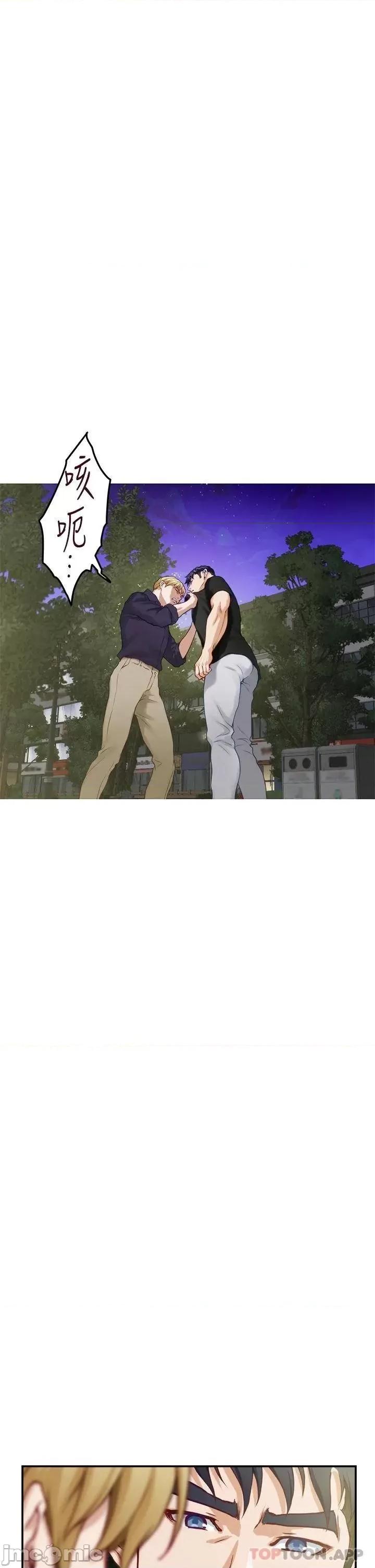 姊姊的房间 姊姊的房间-第47话 第47页