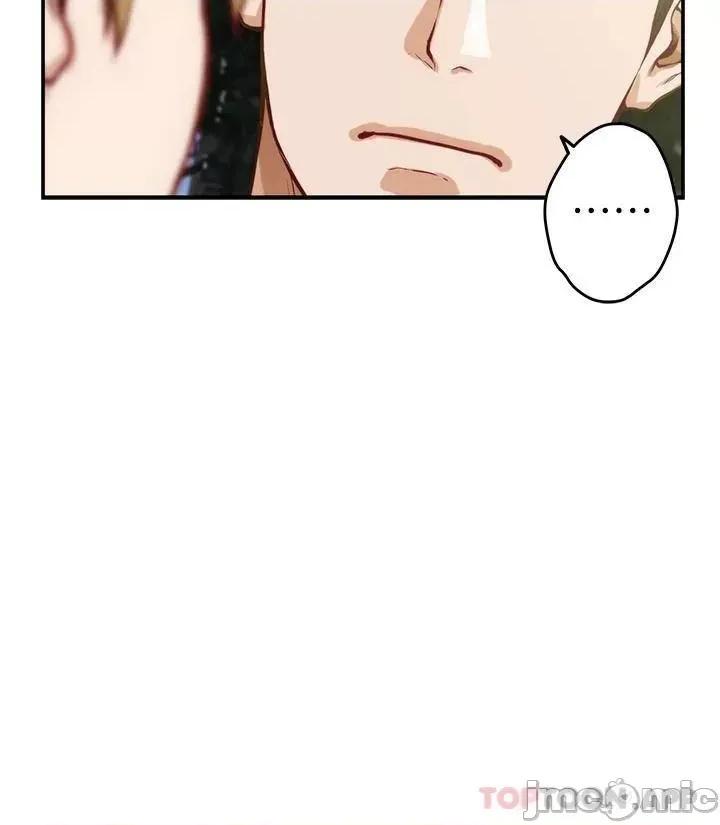 姊姊的房间 姊姊的房间-第47话 第48页