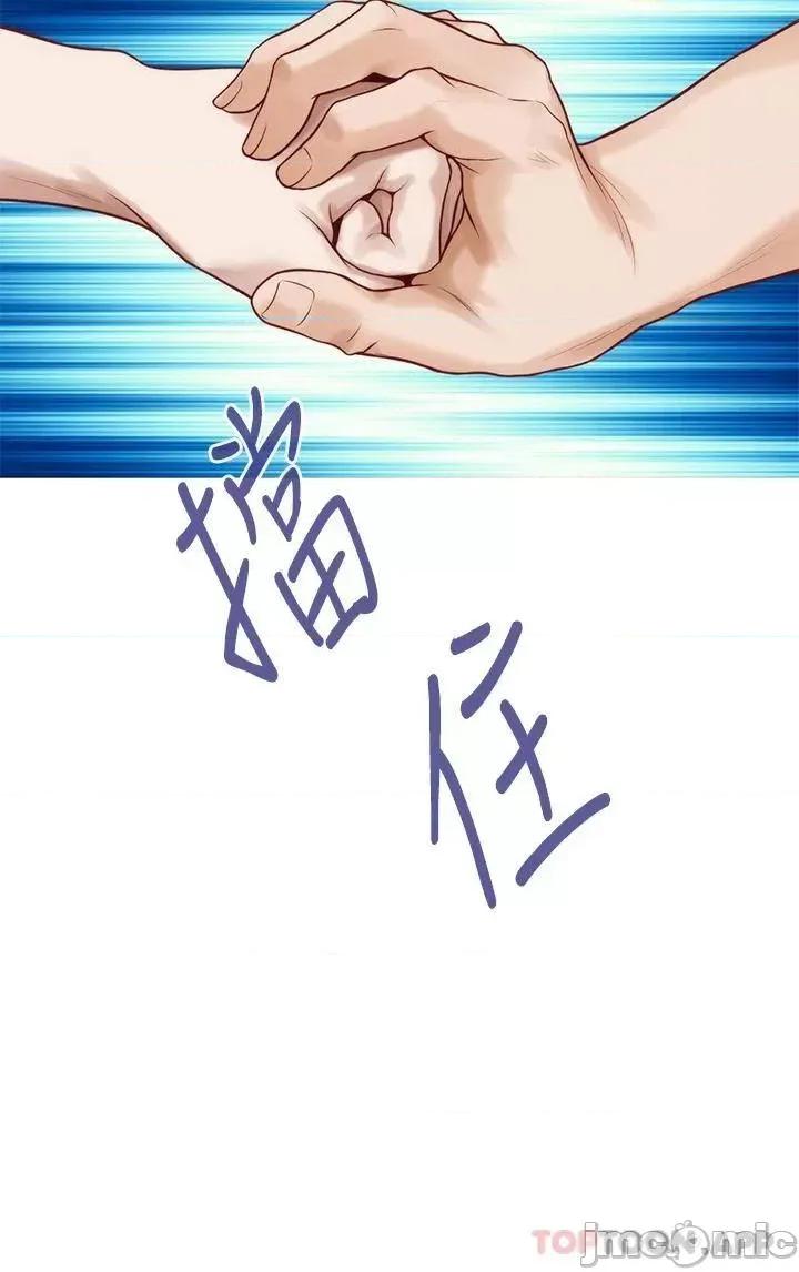 姊姊的房间 姊姊的房间-第47话 第58页