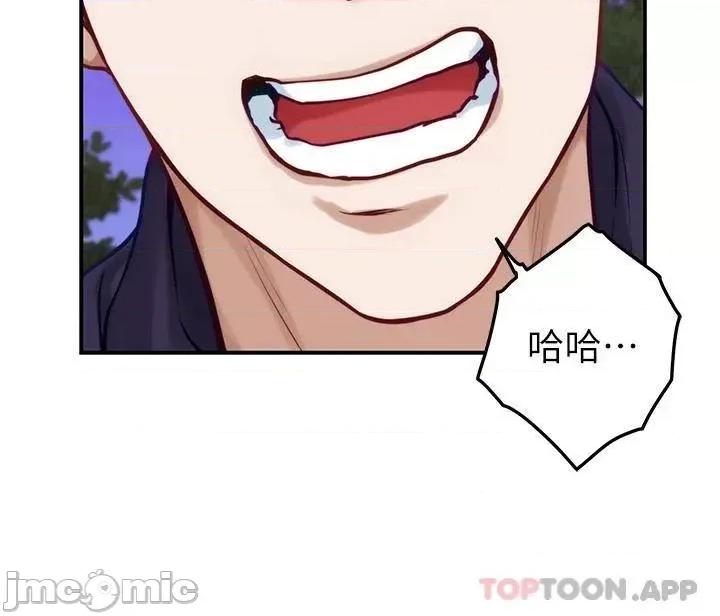 姊姊的房间 姊姊的房间-第47话 第63页