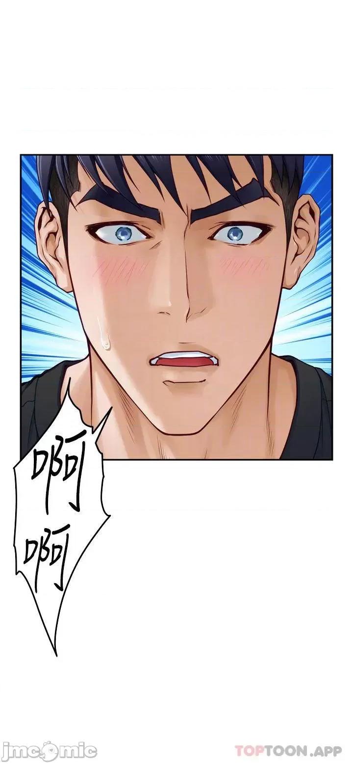 姊姊的房间 姊姊的房间-第48话 第4页