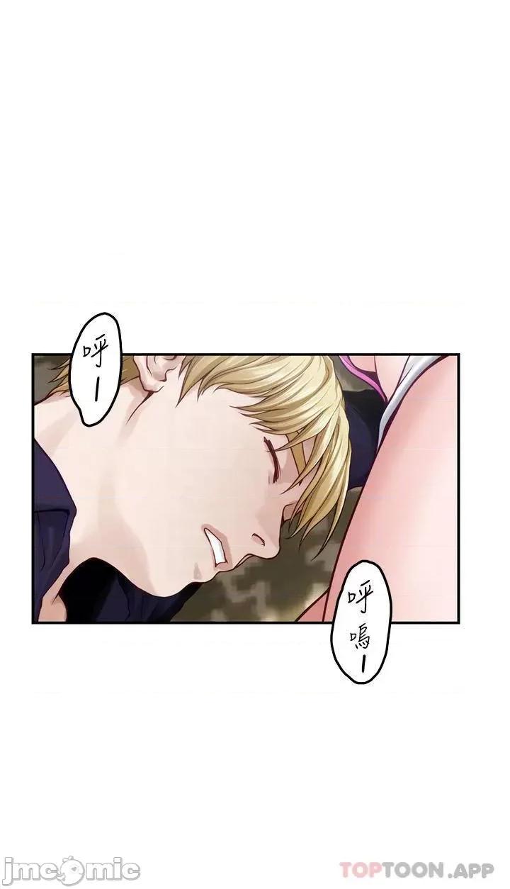 姊姊的房间 姊姊的房间-第48话 第8页