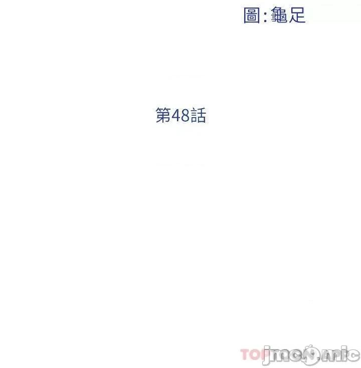 姊姊的房间 姊姊的房间-第48话 第10页