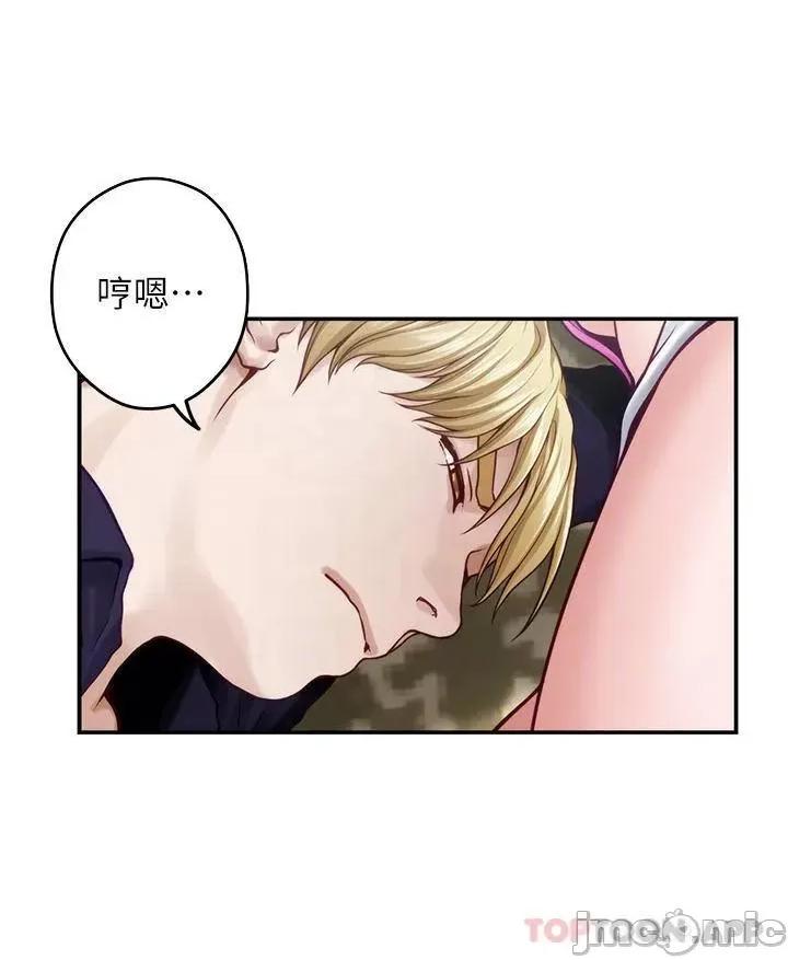 姊姊的房间 姊姊的房间-第48话 第14页