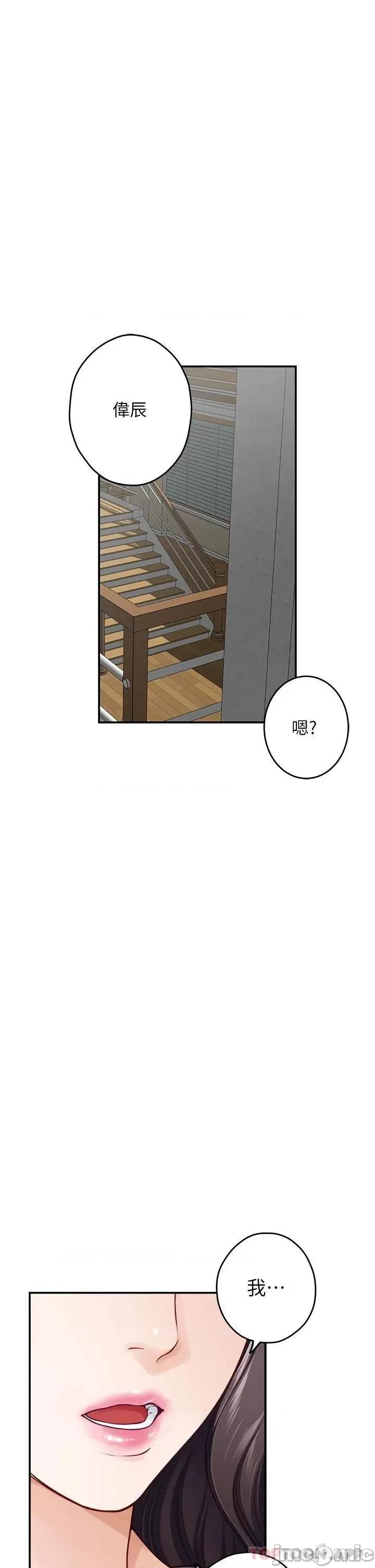 姊姊的房间 姊姊的房间-第48话 第41页