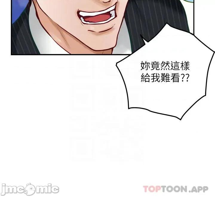 姊姊的房间 姊姊的房间-第49话 第14页
