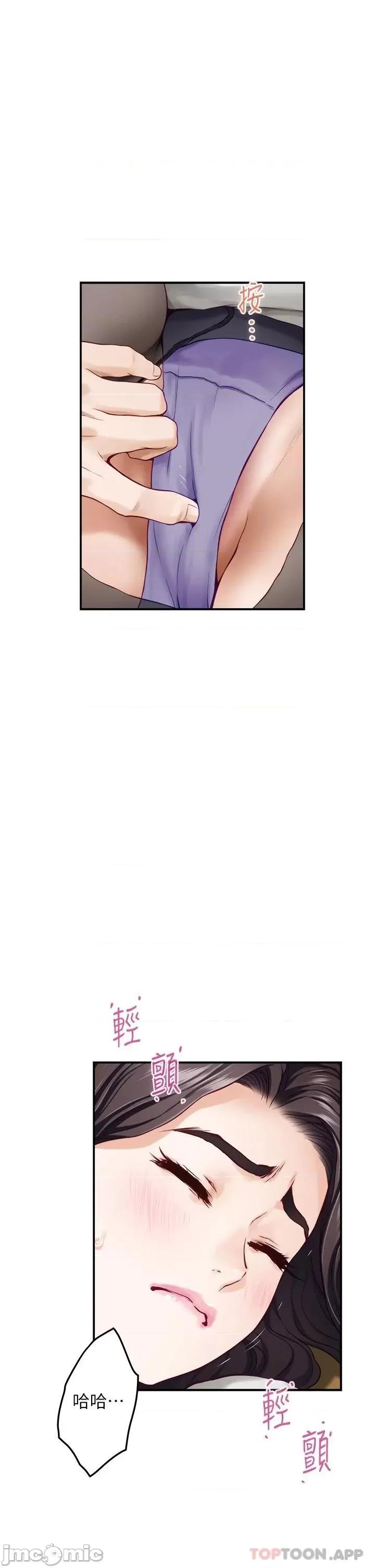姊姊的房间 姊姊的房间-第49话 第26页