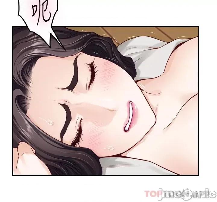 姊姊的房间 姊姊的房间-第49话 第33页