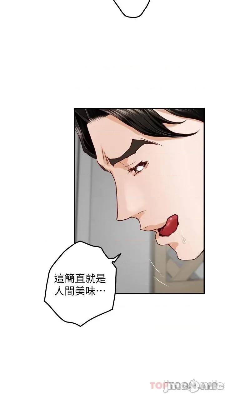 姊姊的房间 姊姊的房间-第49话 第35页