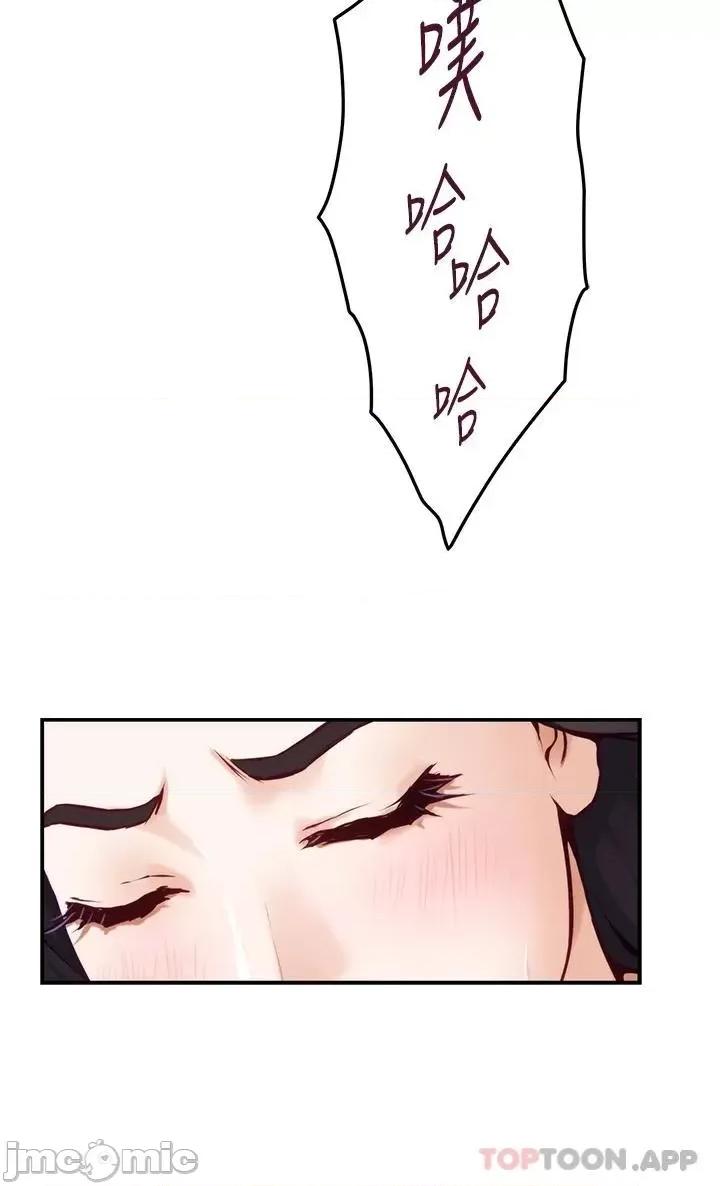 姊姊的房间 姊姊的房间-第49话 第37页