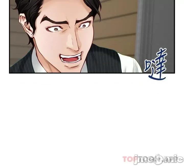 姊姊的房间 姊姊的房间-第49话 第39页