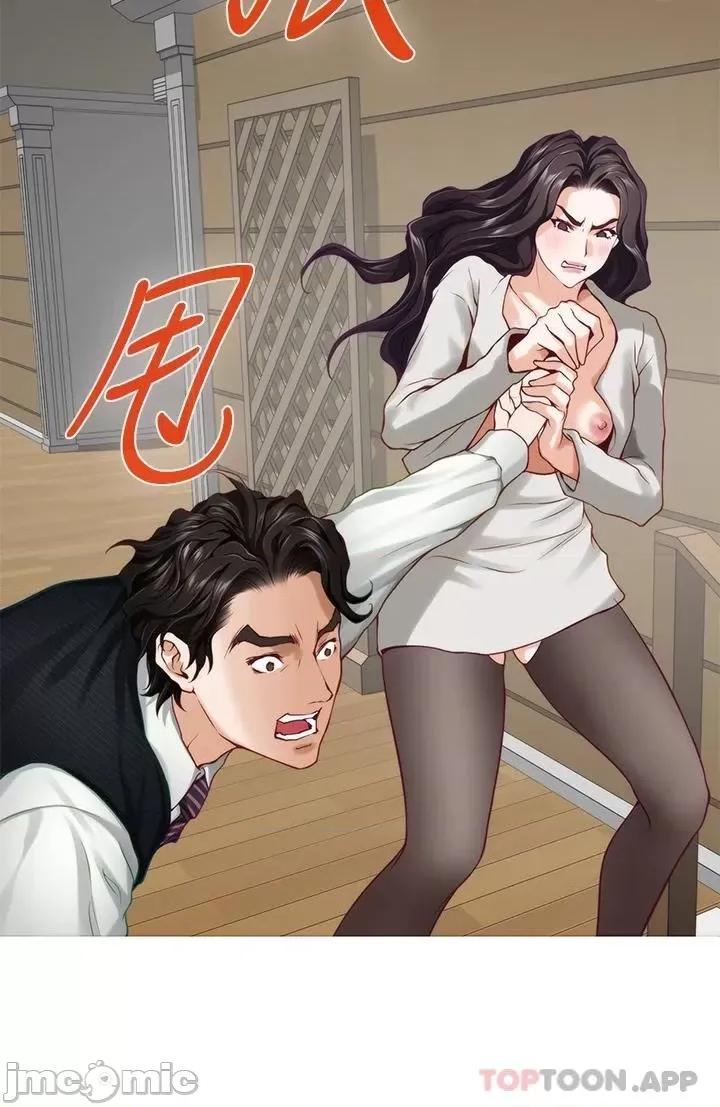 姊姊的房间 姊姊的房间-第49话 第45页