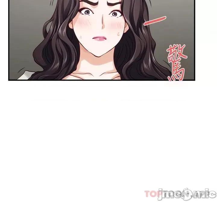 姊姊的房间 姊姊的房间-第49话 第53页