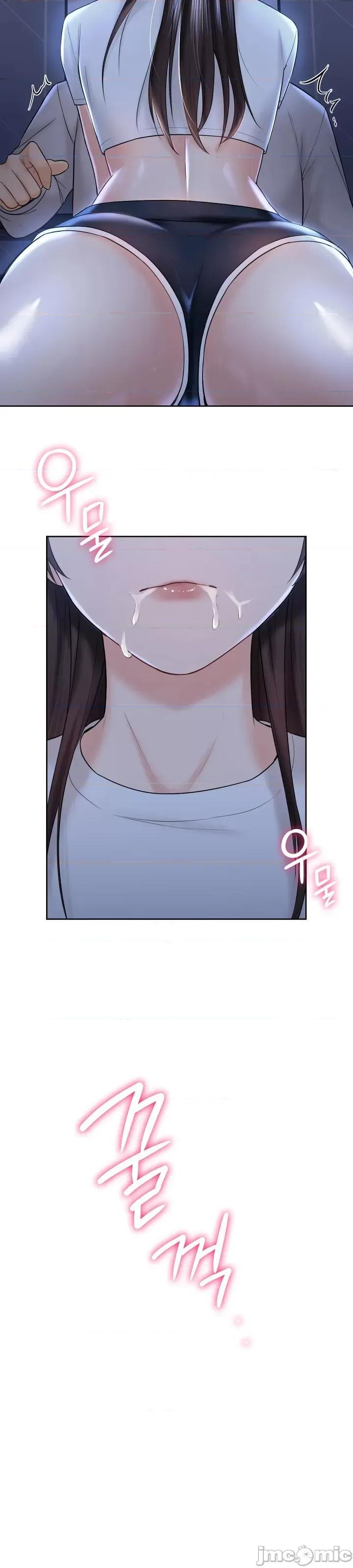 不当朋友当恋人 我们不是朋友 10 第27页