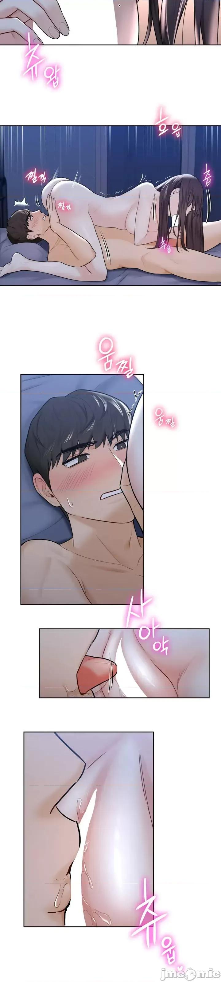 不当朋友当恋人 我们不是朋友 16 第16页