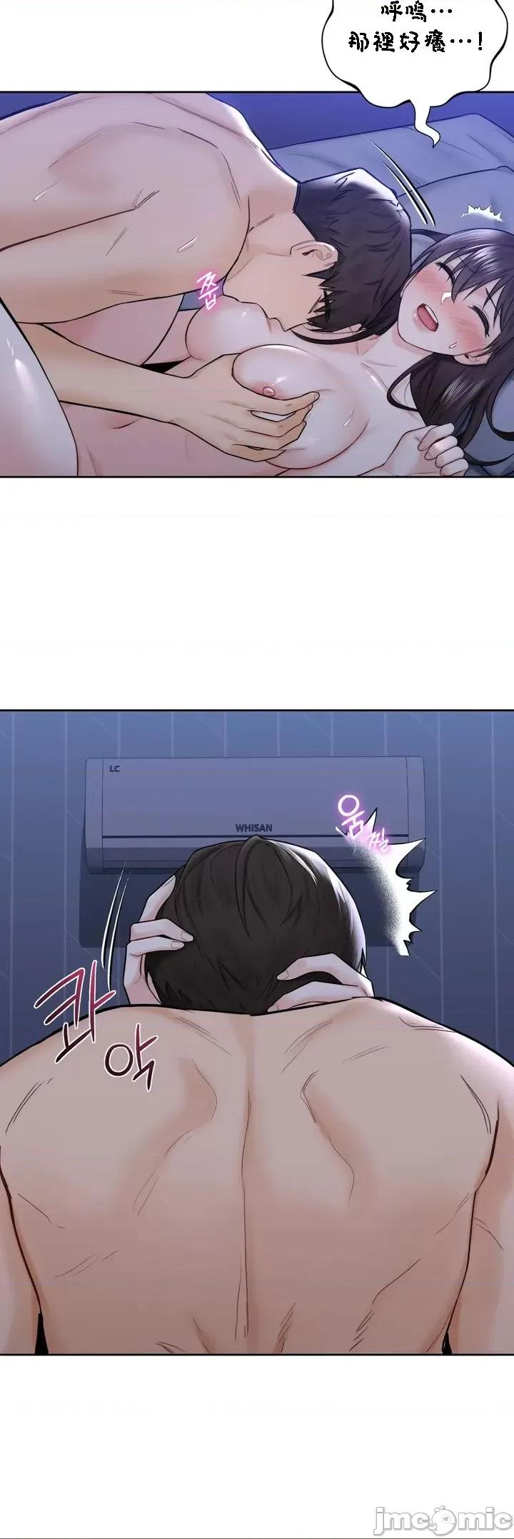 不当朋友当恋人 我们不是朋友017 第16页