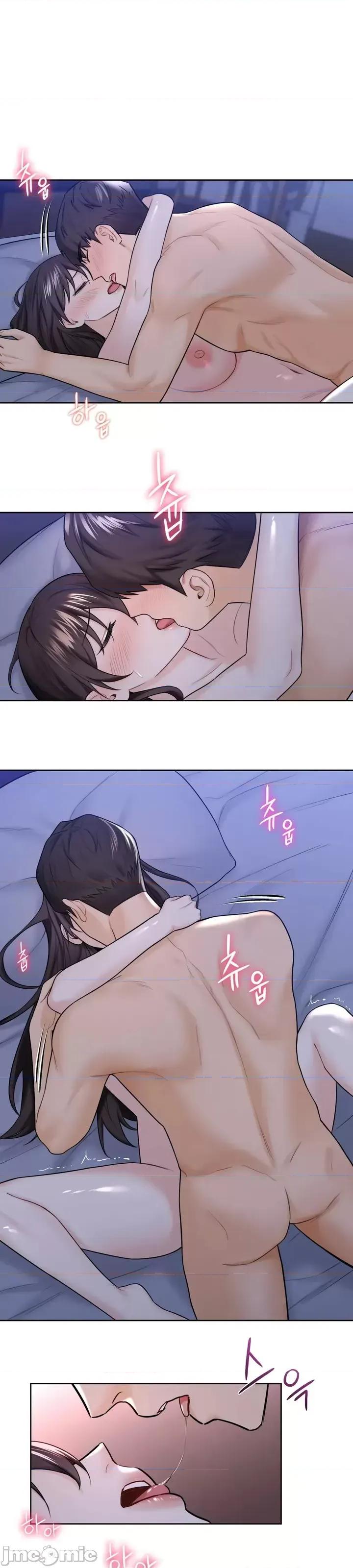 不当朋友当恋人 我们不是朋友018 第5页