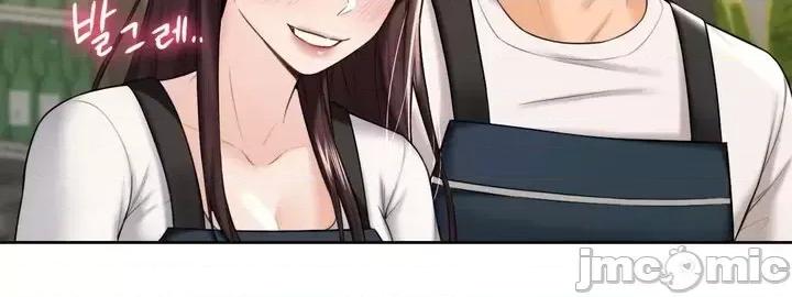 不当朋友当恋人 我们不是朋友 19 第10页