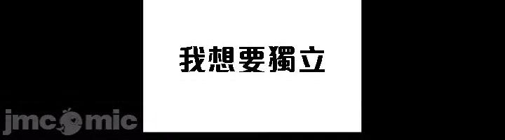 不当朋友当恋人 我们不是朋友 25 第9页