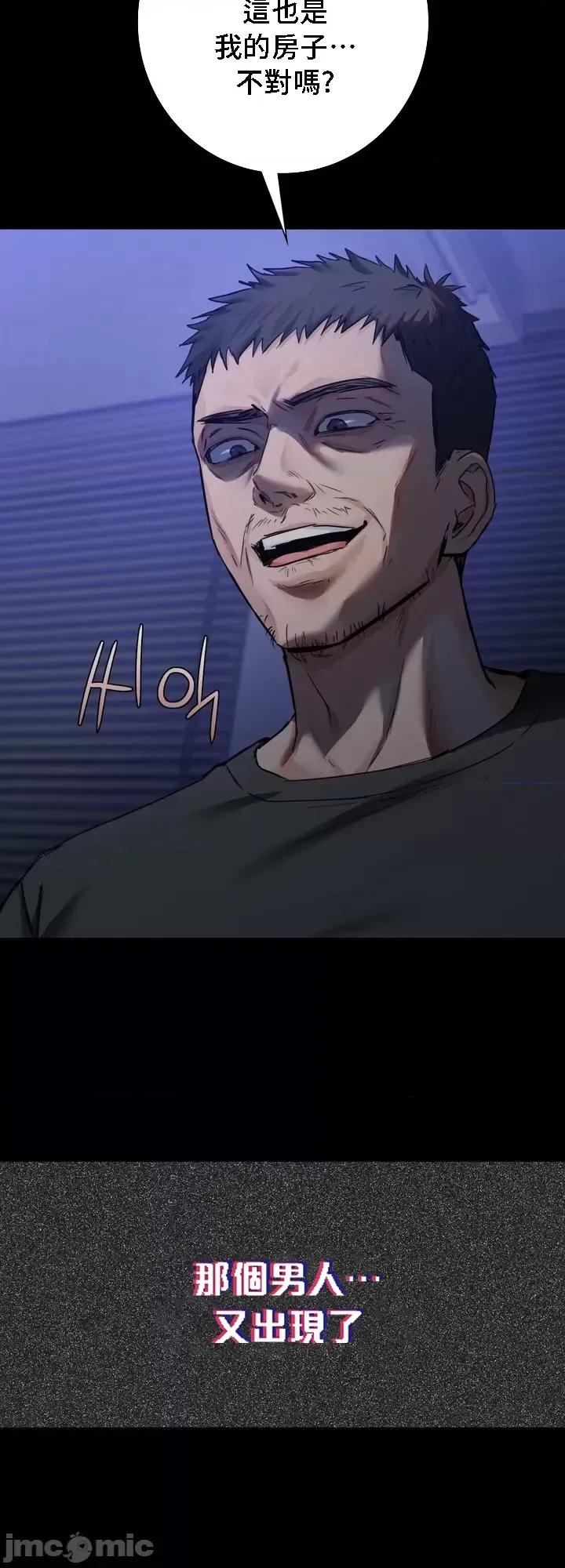 不当朋友当恋人 我们不是朋友 25 第17页