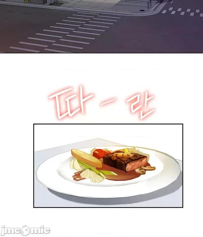 不当朋友当恋人 我们不是朋友 26 第27页