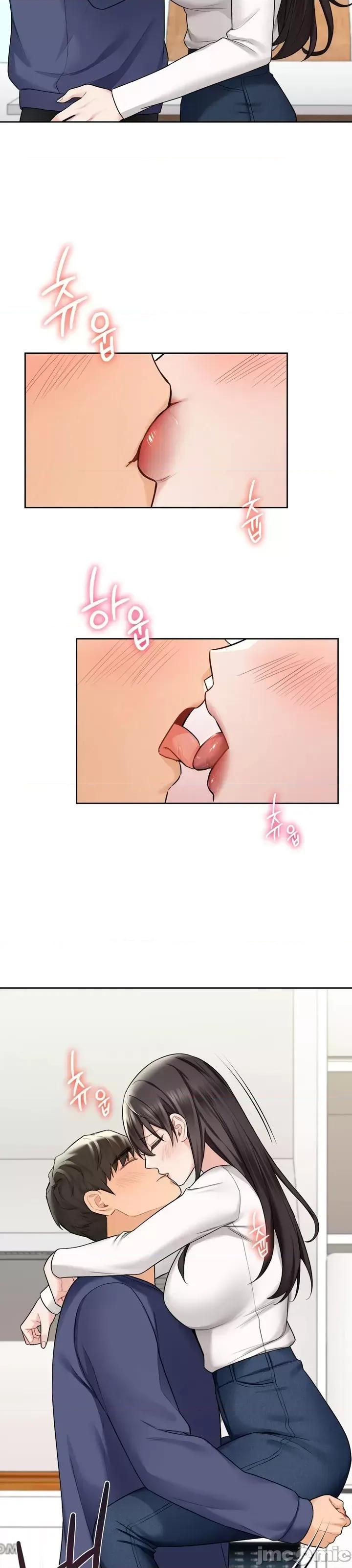 不当朋友当恋人 我们不是朋友033 第21页