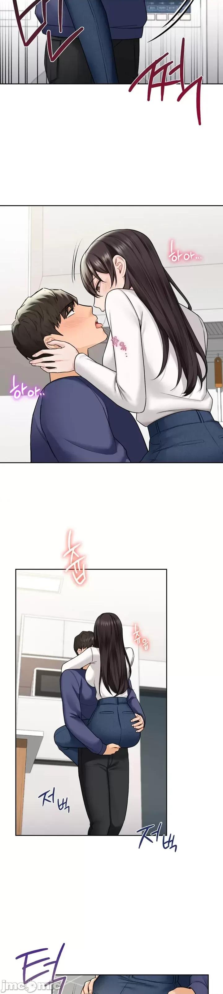不当朋友当恋人 我们不是朋友033 第22页